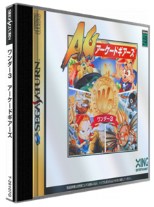 Arcade Gears Vol 3 : Wonder 3
